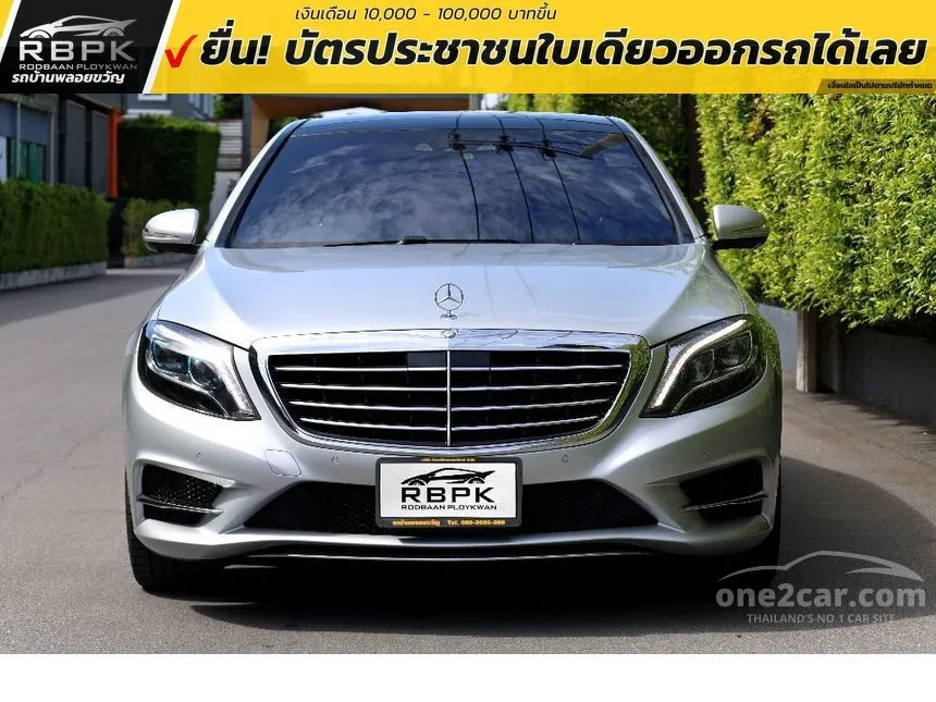 2016 Mercedes-Benz S500 e AMG Premium Sedan