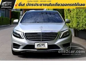 2016 Mercedes-Benz S500 3.0 e AMG Premium Sedan