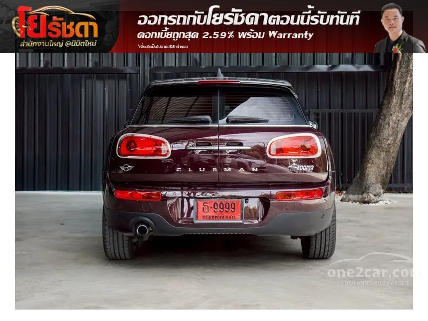 2016 Mini Clubman Cooper Hatchback