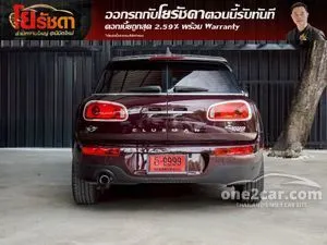 2016 Mini Clubman 1.5 Cooper Hatchback