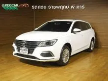 2023 MG EP 0.0 (ปี 20-27) Plus Wagon