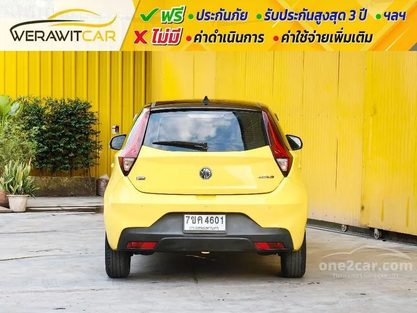2019 MG MG3 D Hatchback