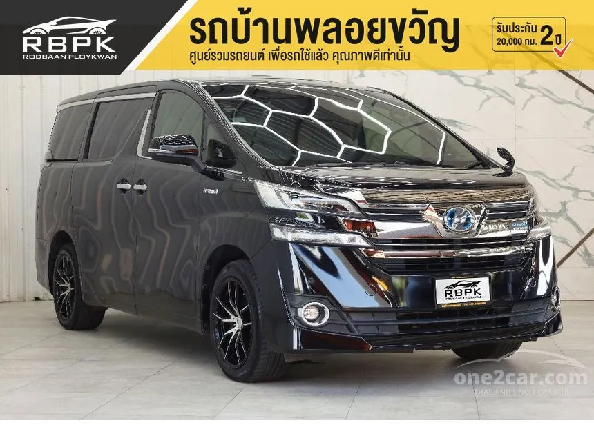 2015 Toyota VELLFIRE E-Four Hybrid Wagon