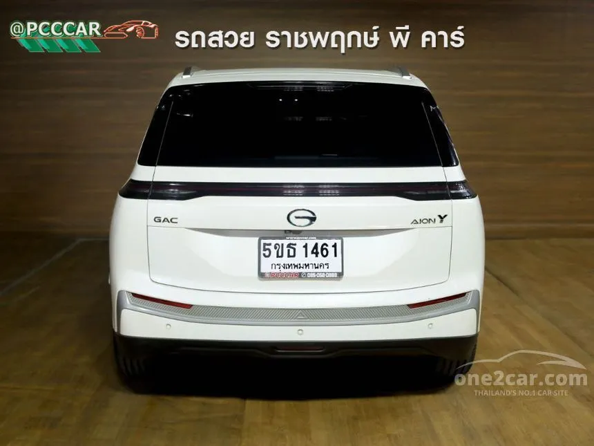 2024 Aion Y Plus 490 Elite SUV