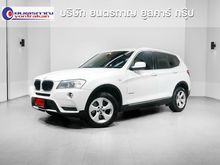 2014 BMW X3 2.0 F25 (ปี 10-16) xDrive20d Highline SUV