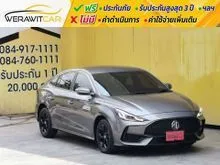 2023 MG MG5 1.5 (ปี 21-26) D Sedan