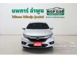 2019 Honda City 1.5 S Sedan