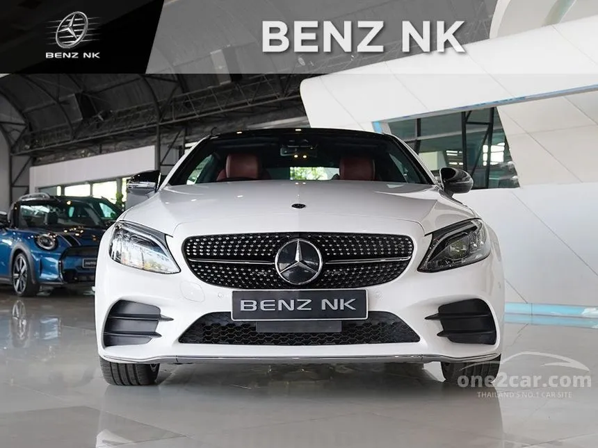 2020 Mercedes-Benz C200 AMG Dynamic Coupe
