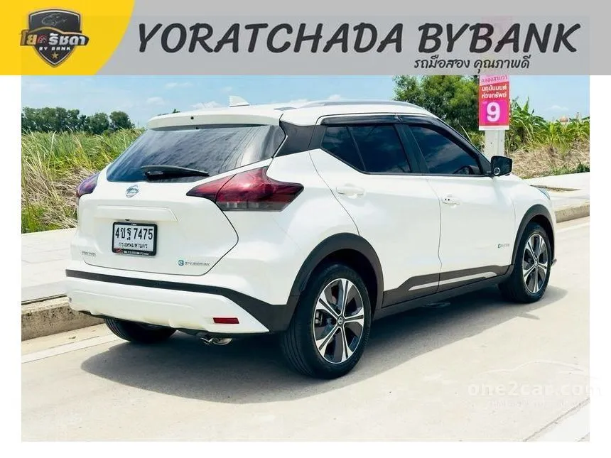 2023 Nissan Kicks V SUV