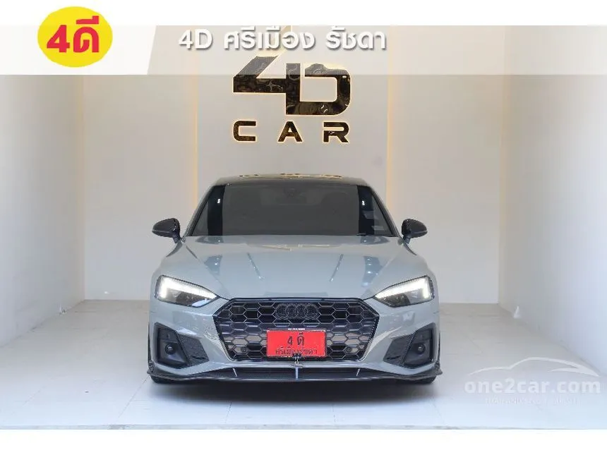 2022 Audi A5 40 TFSI S line Coupe