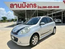 2010 Nissan MARCH 1.2 (ปี 10-21) E Hatchback