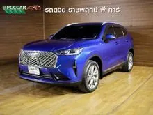2022 Haval H6 1.5 (ปี 21-27) Ultra SUV