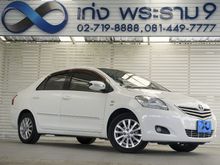 2010 Toyota Vios 1.5 (ปี 07-13) E Sedan AT