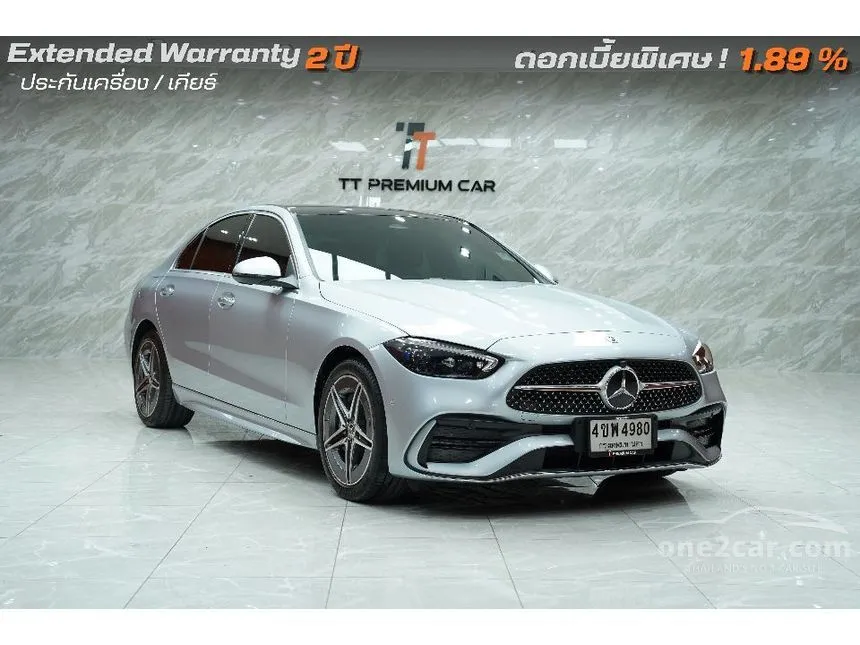 2023 Mercedes-Benz C350 e AMG Dynamic Sedan