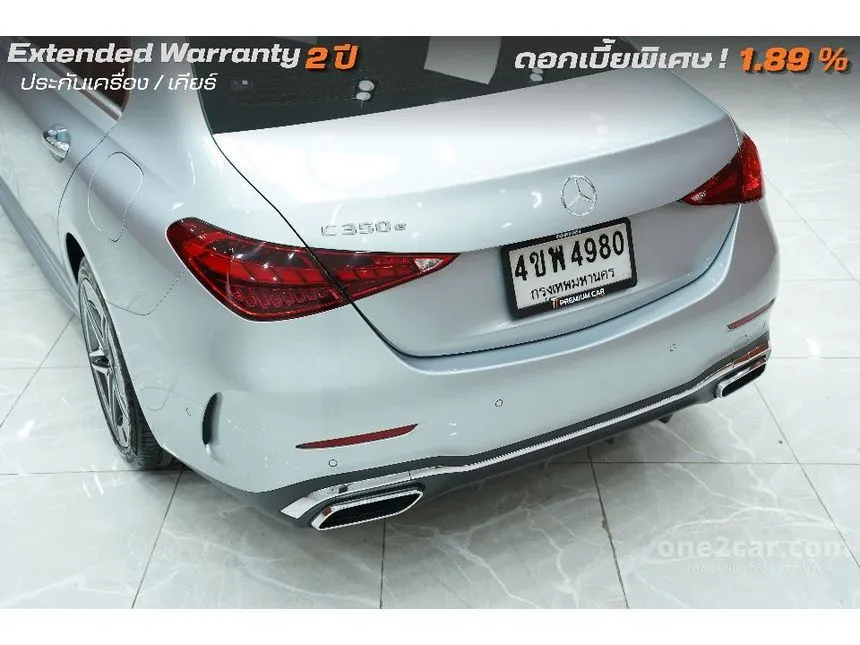 2023 Mercedes-Benz C350 e AMG Dynamic Sedan
