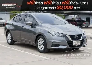 2023 Nissan ALMERA 1.0 EL Sedan