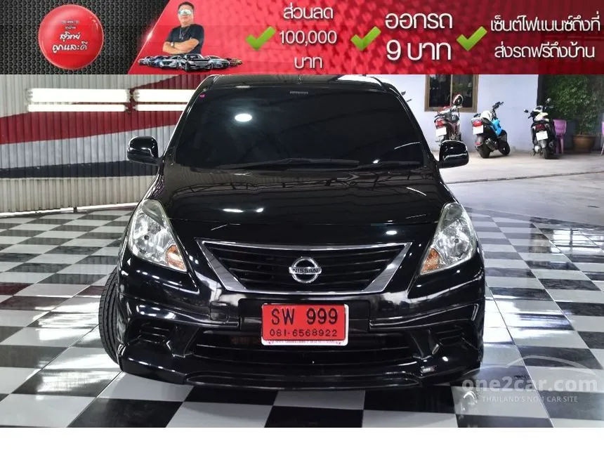 2013 Nissan ALMERA E Sedan