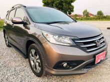 2013 Honda CR-V 2.4 (ปี 12-16) EL SUV
