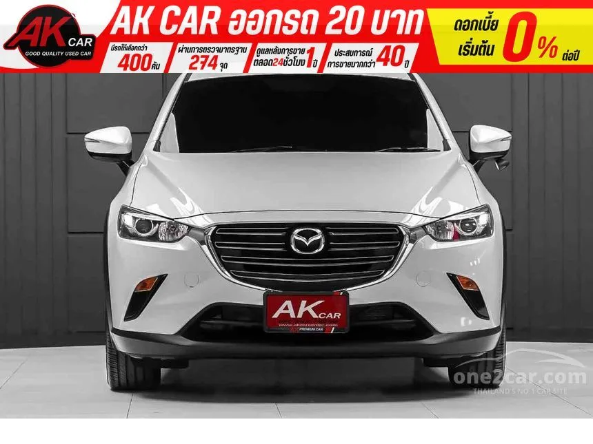 2020 Mazda CX-3 Comfort SUV