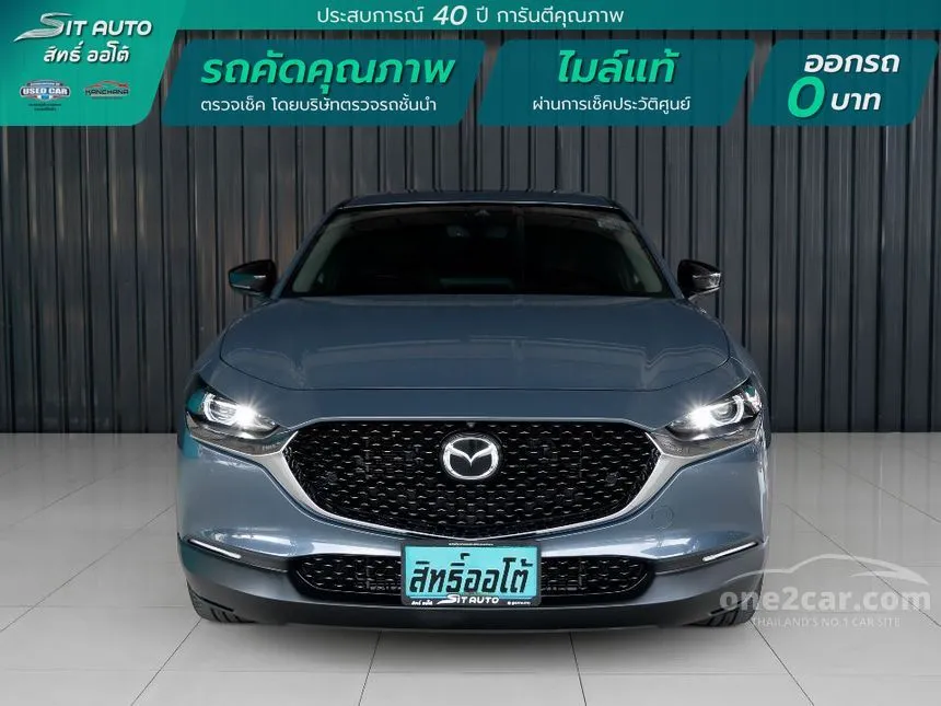 2023 Mazda CX-30 Carbon Edition SUV
