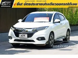 2019 Honda HR-V 1.8 EL SUV