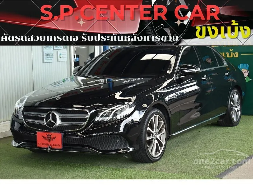 2019 Mercedes-Benz E350 e Exclusive Sedan