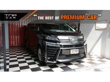 2019 Toyota Vellfire 2.5 (ปี 15-18) Hybrid ZR G Edition E-Four Van AT