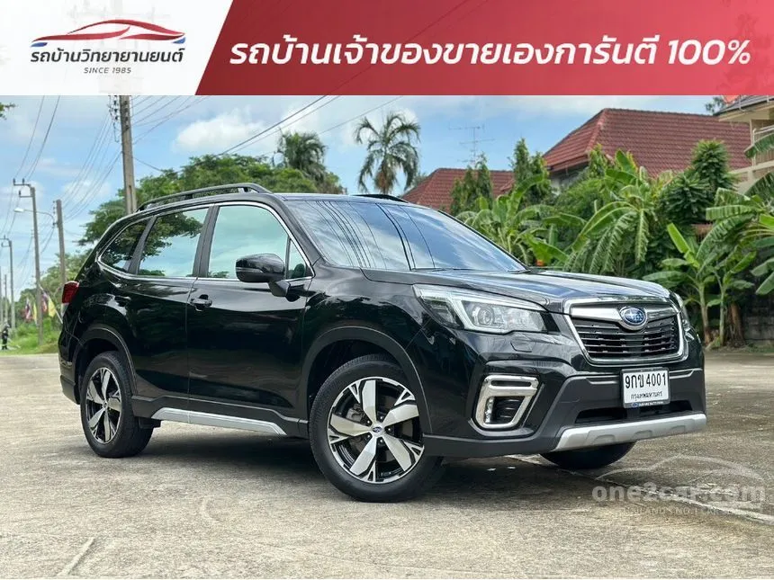 Subaru forester s for sale sale