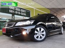 2008 Honda Accord 2.4 (ปี 07-13) EL i-VTEC Sedan AT