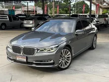 2018 BMW 740Le 2.0 G12 (ปี 16-20) xDrive Pure Excellence 4WD Sedan