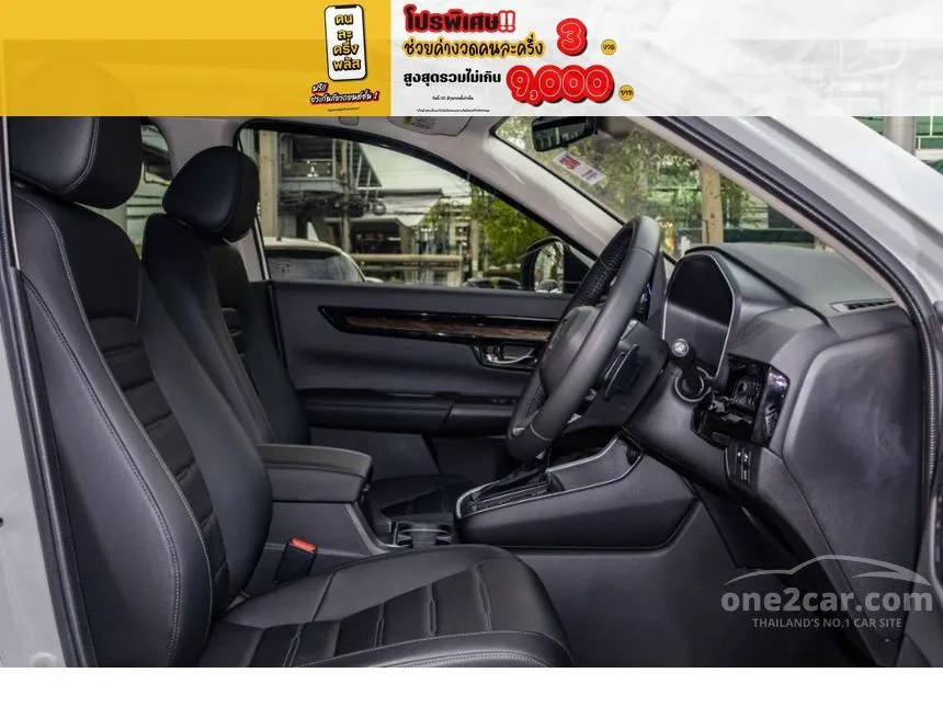2024 Honda CR-V e:HEV ES SUV