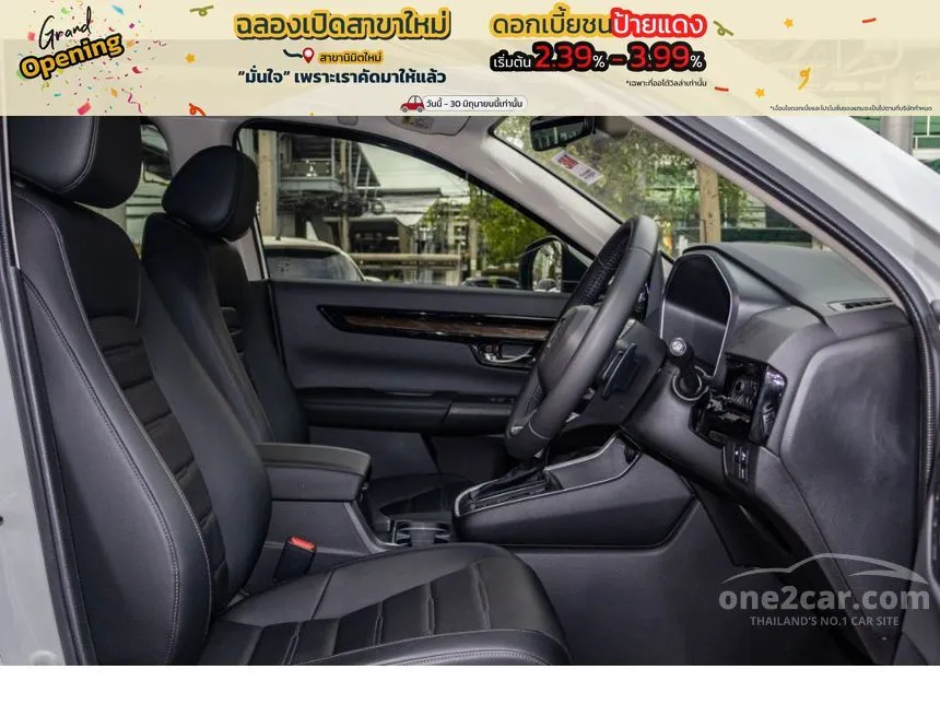 2024 Honda CR-V e:HEV ES SUV