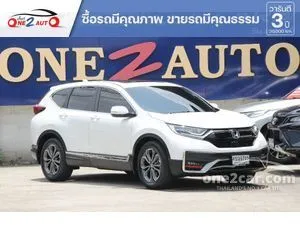 2020 Honda CR-V 2.4 EL SUV
