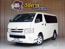 2017 Toyota HIACE 3.0 ตัวเตี้ย (ปี 05-19) GL D4D Van