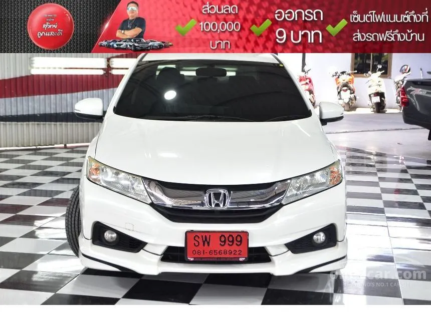 2015 Honda City SV Sedan