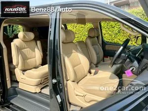 2017 Hyundai H-1 2.5 Deluxe Van