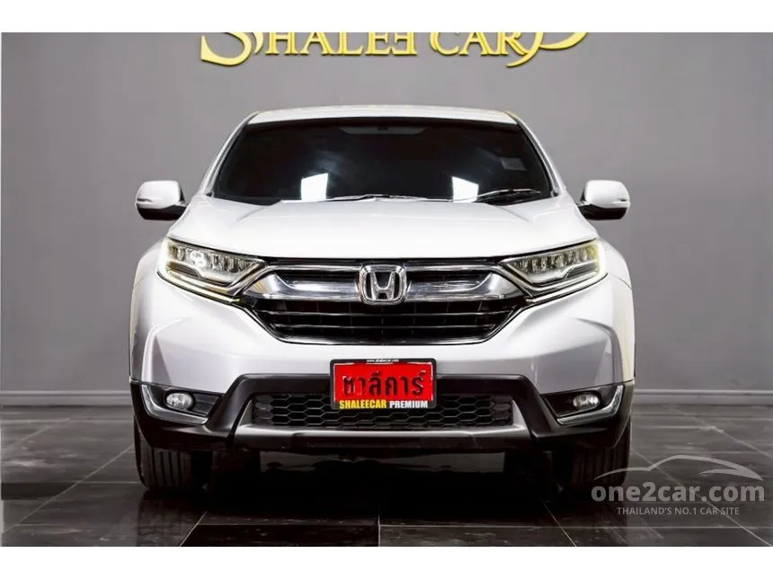2017 Honda CR-V E SUV