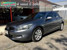 2008 Honda Accord 2.4 (ปี 07-13) EL NAVI Sedan AT