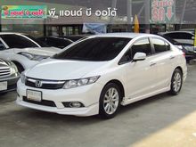 2014 Honda Civic 1.8 FB (ปี 12-16) E i-VTEC Sedan AT