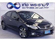 2015 Honda Civic 1.8 FB (ปี 12-16) E i-VTEC Sedan AT