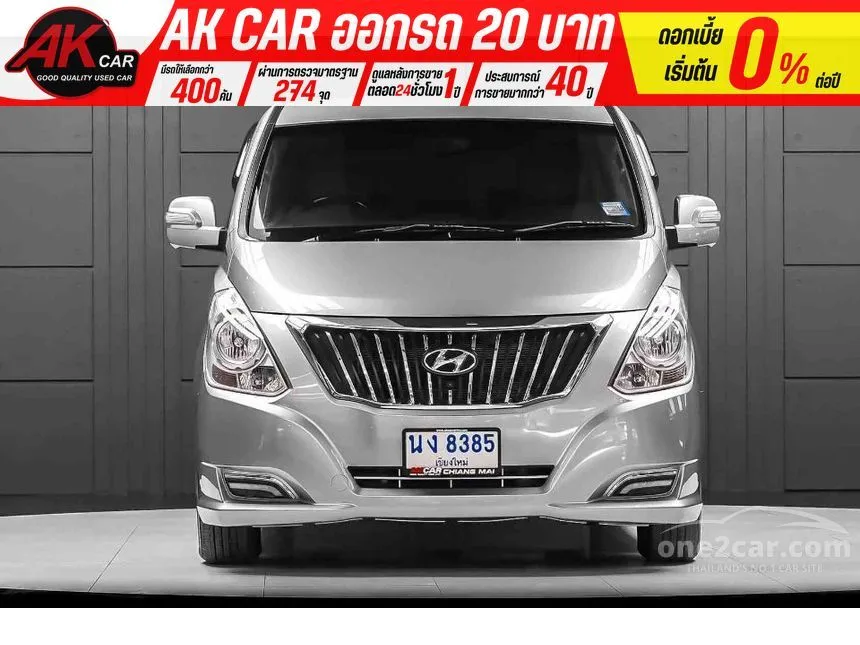 2016 Hyundai H-1 Deluxe Van