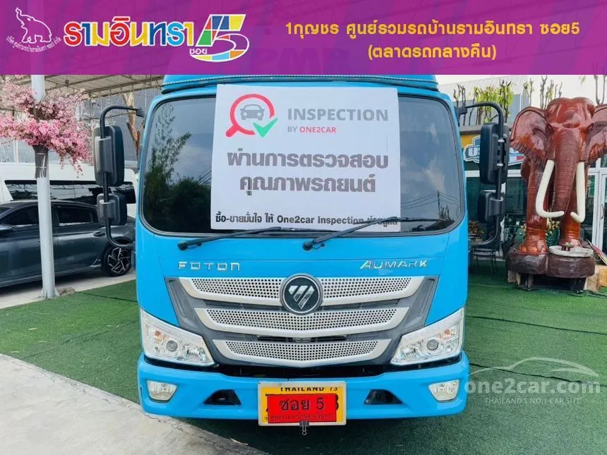 2023 Foton Aumark Flex Pickup