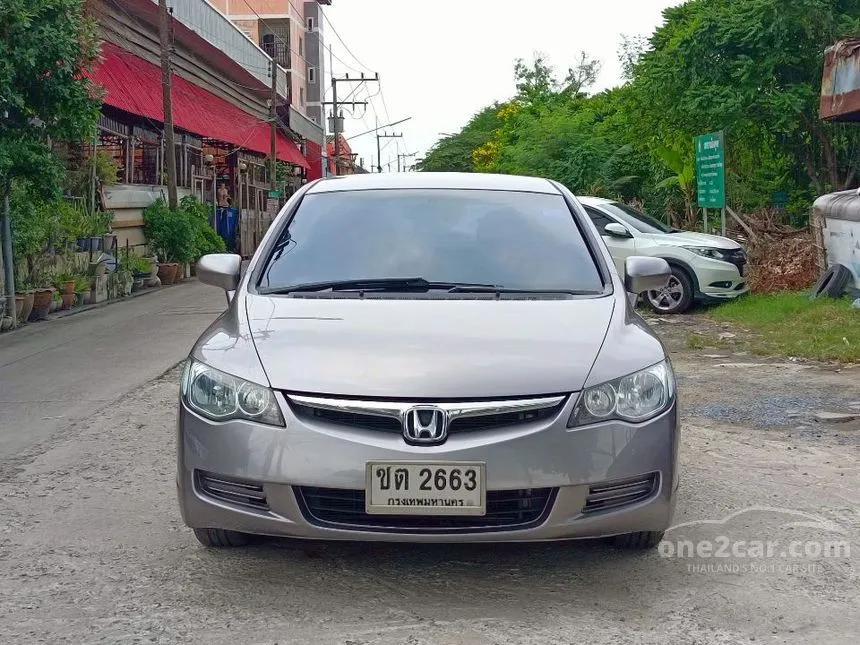 2007 Honda CIVIC S Sedan
