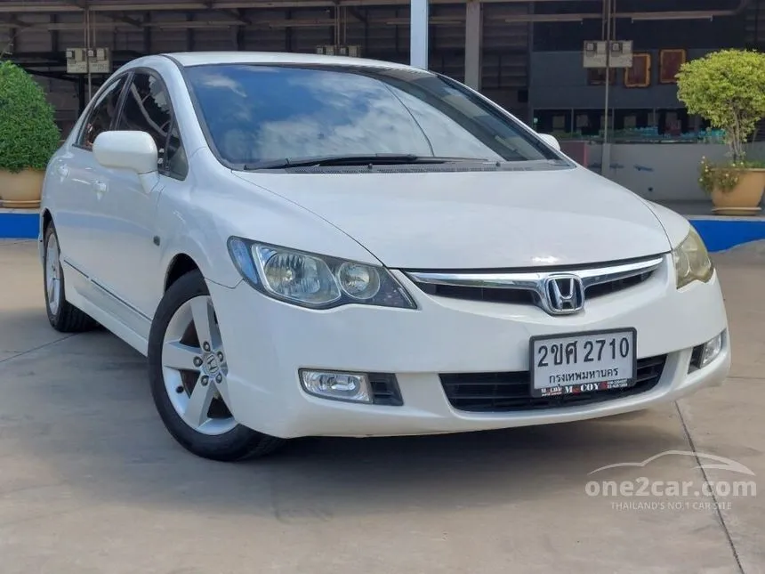 2007 Honda CIVIC E Sedan