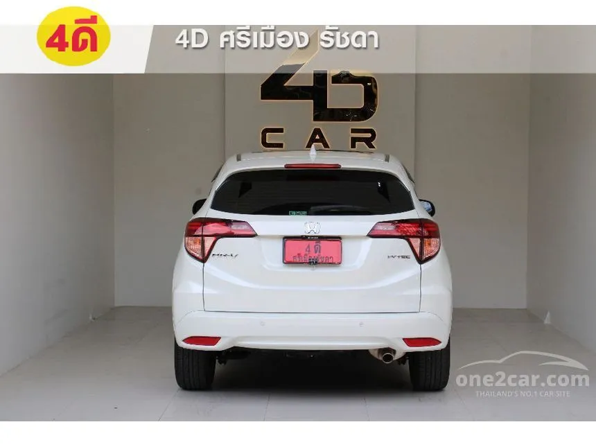 2017 Honda HR-V EL SUV