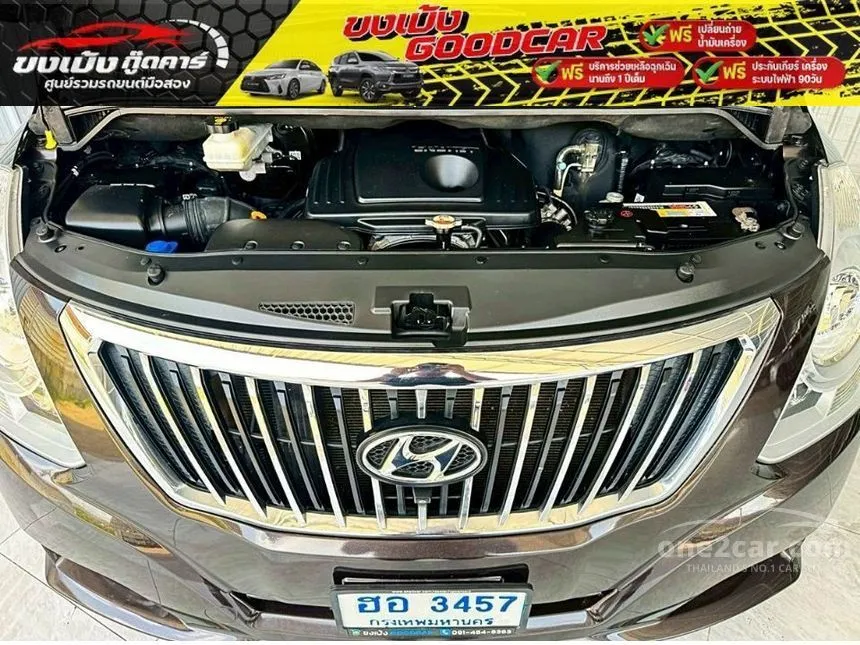 2018 Hyundai H-1 Deluxe Van