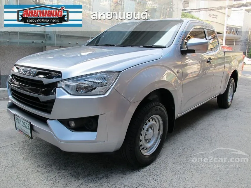 2023 Isuzu D-MAX S Space Cab Pickup