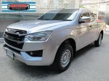 2023 Isuzu D-MAX 1.9 Space Cab (ปี 19-26) S Pickup