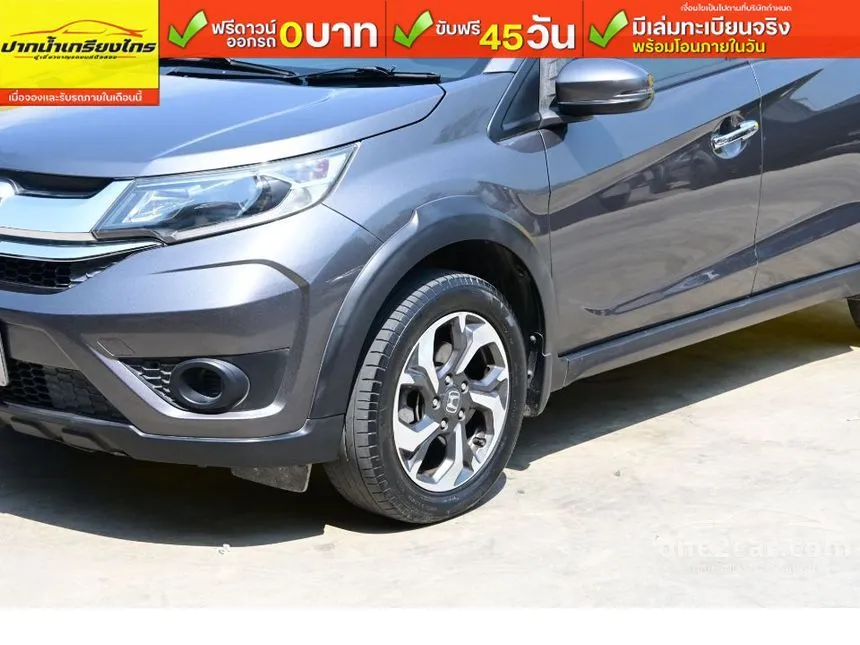 2017 Honda BR-V V SUV