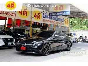 2022 Mercedes-Benz C200 2.0 AMG Dynamic Coupe